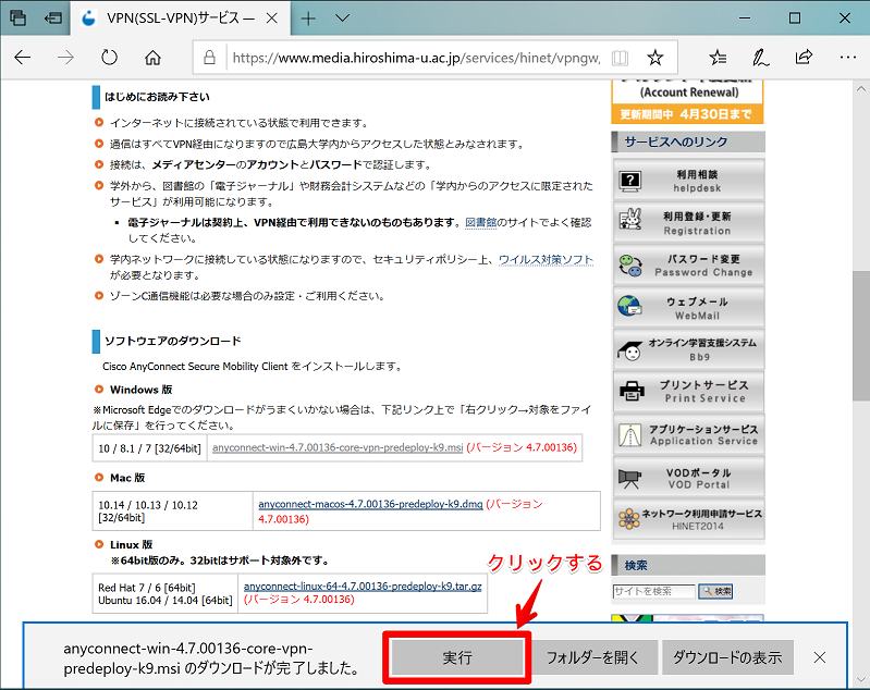 Anyconnect Msi Anyconnect Msi