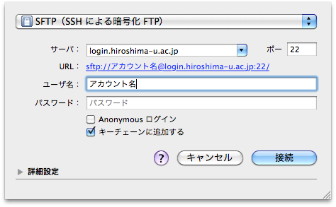 cyberduck ftp login cyberduck ftp login