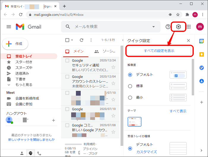 Gmail での設定方法 Pop3 すべてのサービス 広島大学情報メディア教育研究センター