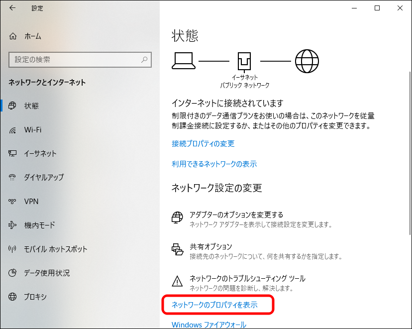 MAC確認用いますでしょうか